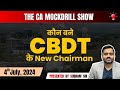 4th July Daily Live Current Affairs: CA MockDrill Show for Bank Exam By Subham Sir | Smartkeeda
