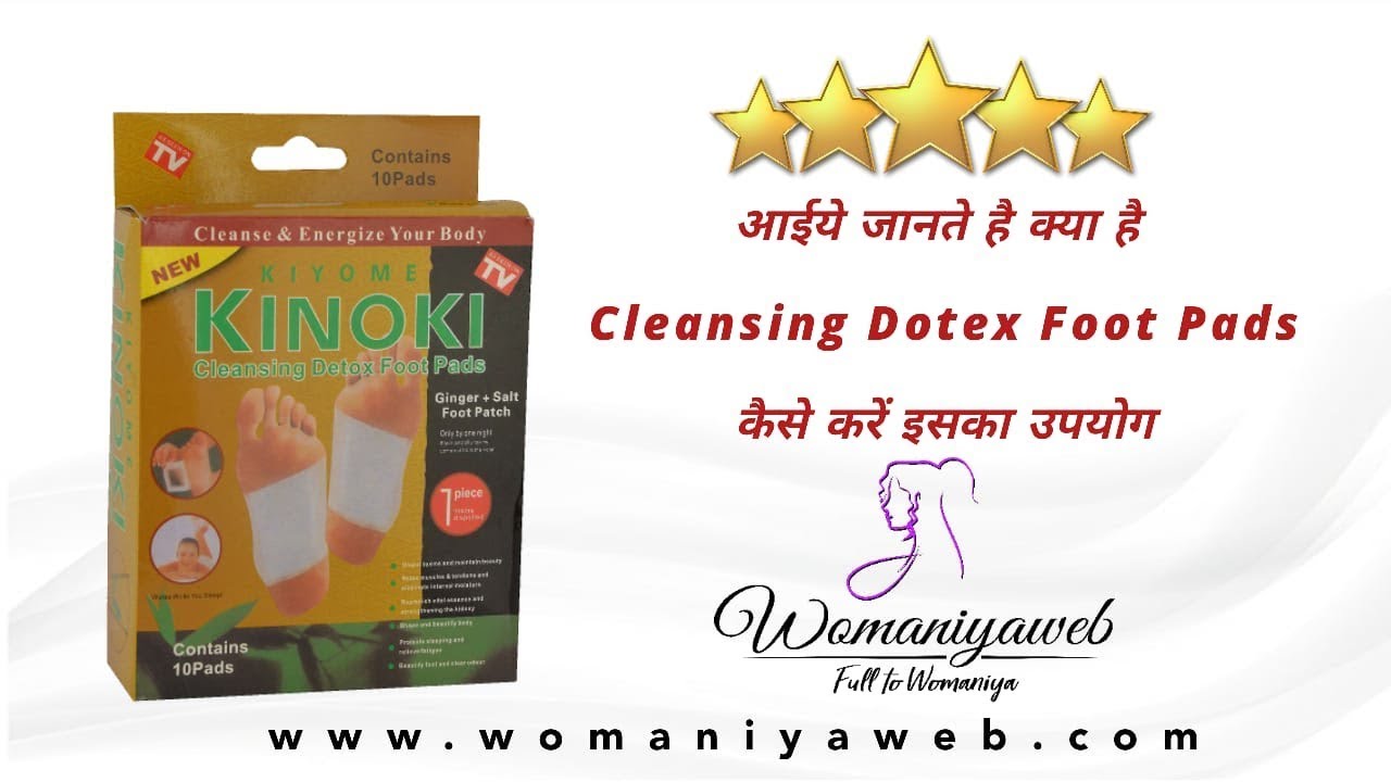 How to use Kinoki Detox Foot Patch Pads and its advantages Tanu