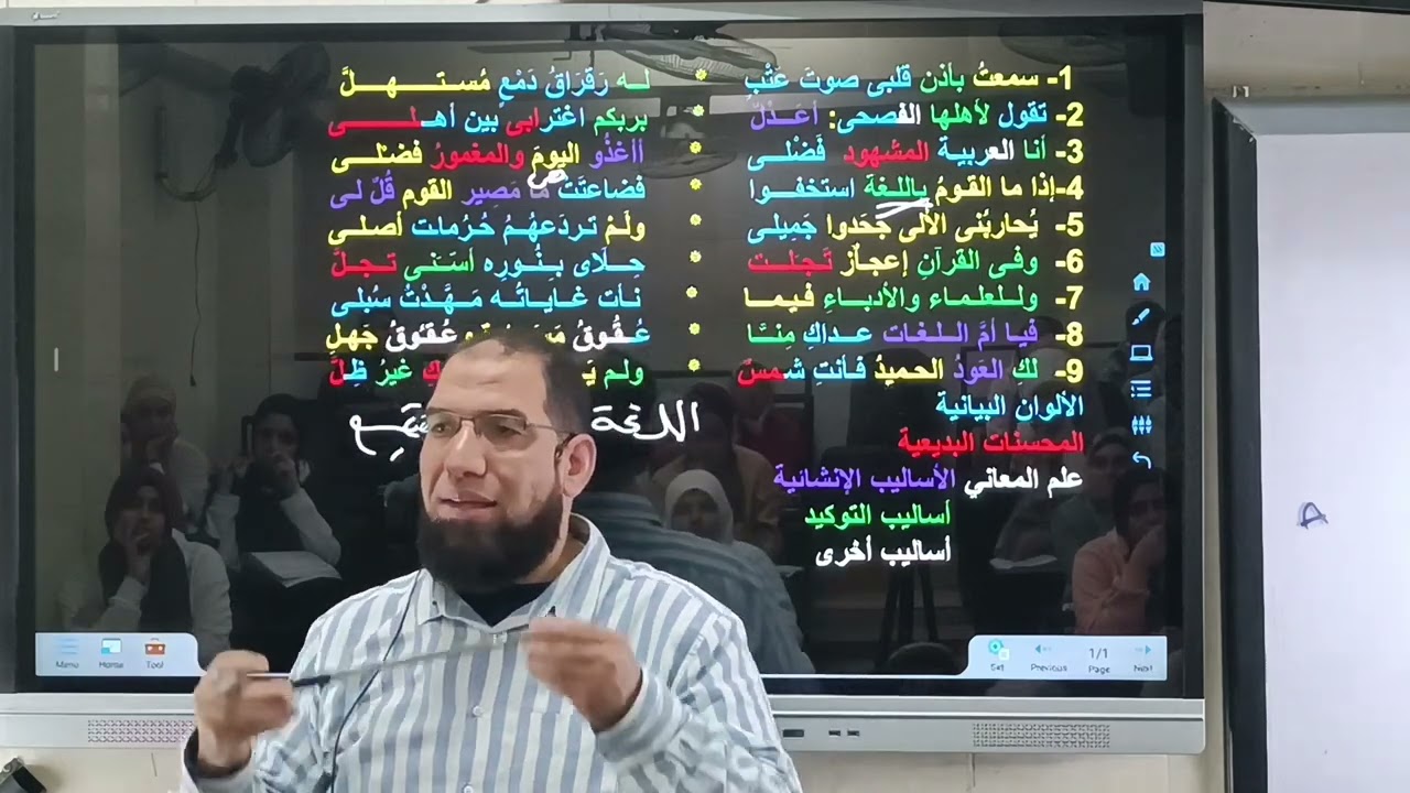 نص عتاب اللغة العربية لأهلها