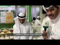 افتتاح مهرجان تسويق المنتجات الزراعية الاول القريات برنامج ديرتنا القناة السعودية افتتاح مهرجان تسويق المنتجات الزراعية الاول القريات برنامج ديرتنا القناة السعودية