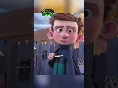 У него тоже есть чувства😥 / #shorts #фильмы #сериалы #мультик