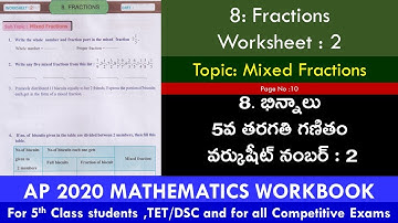 AP 5TH MM/ 8Fractions / WS 2 @SrinivasAcademy