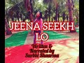 Jeena seekh lo a motivational poetry by dr surbbi shaarma