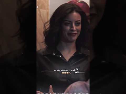 لكفت زوج صديقتها يخونها اكسبلور      العراق ترند  رمضان