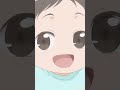 「まぁちゃ、ねんね?」TVアニメ『ただいま、おかえり』第4話より #shorts #ただおか #tadaoka #アニメ #anime