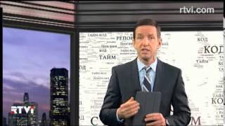 Видео Фергюсон: приговор большого жюри и общеамериканский бунт (автор: RTVI)