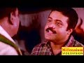 Suresh Gopi (Chakochi )Super Dialouge Scene | LELAM  Movie Scene