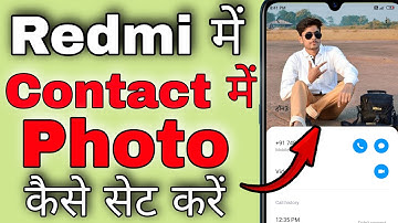 redmi mobile me contact me photo kaise lagaye । how to set photo in contact number in redmi