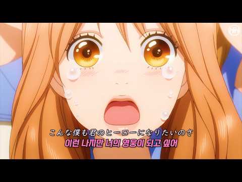 🌙⭐️ Ryokuoushoku Shakai – Mela! [ENG SUB] 🌙⭐️