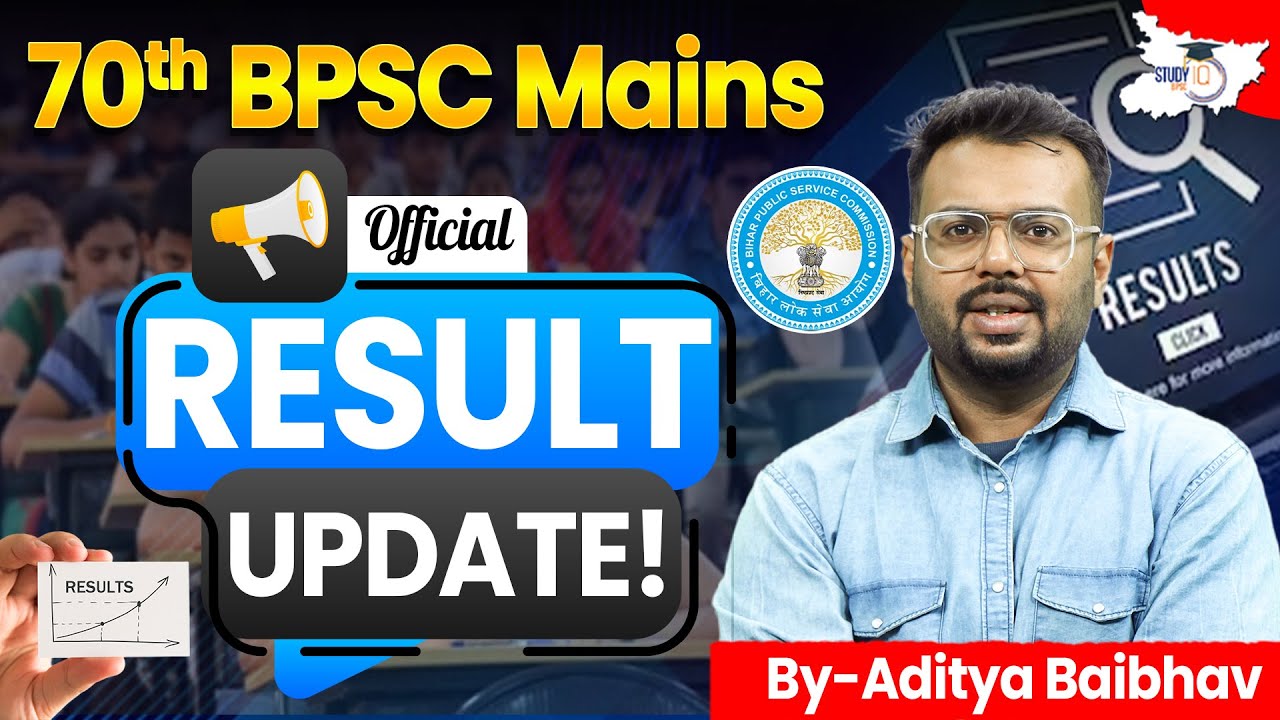70th BPSC Mains Result Update | Official Announcement Soon | BY Aditya ...