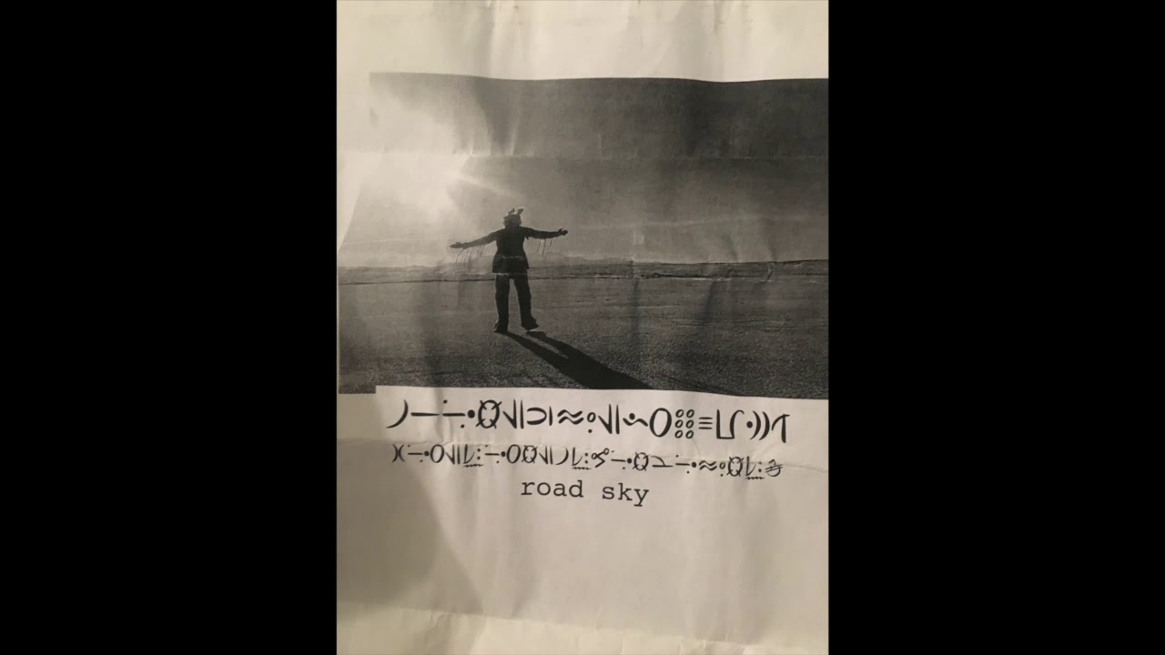 BNNY RBBT tour box found - 2011 N Washington Ave, Dallas, TX