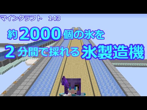 マイクラ Ver 1 17 洞窟アップデート 11 26実況 ドリップストーン 無限溶岩など Youtube