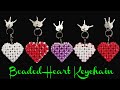 Beaded Heart Keychain