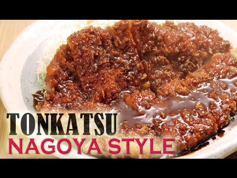 Is Tonkatsu Nagoya Style Better? Yabaton Restaurant Review 名古屋の矢場とん、味噌カツ食べました。