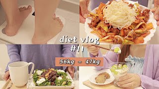 ENG) DIET VLOG [🍒일주일간 다이어트 식단 모두기록] 47kg를 향하여 | 보통에서 마름으로 | 맛있는 다이어트 브이로그