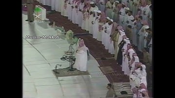 سورة مريم [ 83 - 98 ] - صلاة العشاء من المسجد الحرام 1421 - لفضيلة الشيخ عبدالرحمن السديس