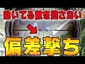 【荒野行動】長距離射撃のコツは偏差撃ち！ちょー気持ち良いヘッドショット決めまくったったwwwデュオ計15キルドン勝。