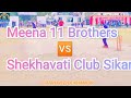 Sikar primiyer leauge meena 11 brothers  shekhavati club sikar meena 11 brothers won by 18 run