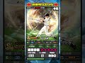 【プロスピA】OB第5弾評価ランキング!!アーチスト3名！称号ミパAが大量の豪華メンバー！！(ショートVer)