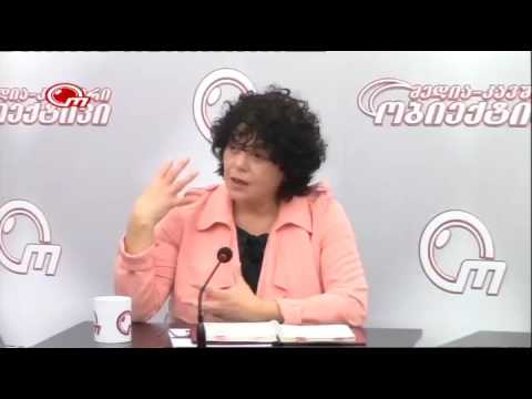 აია, აიაია, აიეტი და კოლხეთი უძველეს წერილობით ძეგლებში, 16.10.2016