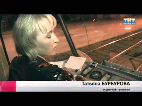 Трамваи Трамваи