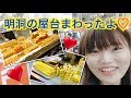 【韓国】明洞の屋台まわってみたよヽ(●´ω｀●)ﾉ