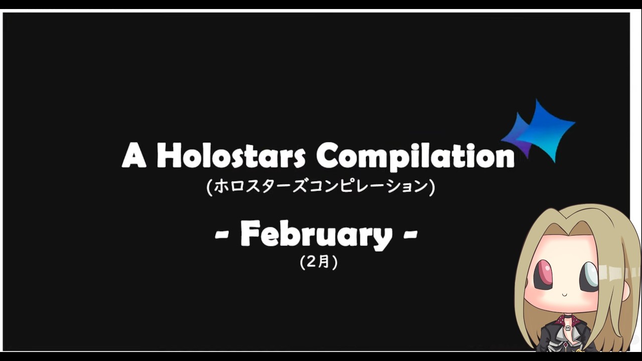 ANOTHER HOLOSTARS COMPILATION (Reaction)