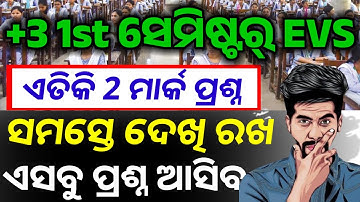 Evs selection 2 mark questions for +3 1st semester || internal exam +3 1st semester evs questions