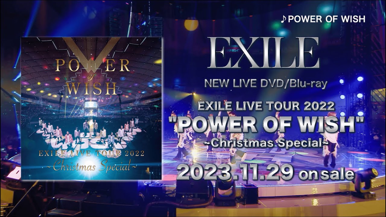 EXILE LIVE DVDバラ売り不可