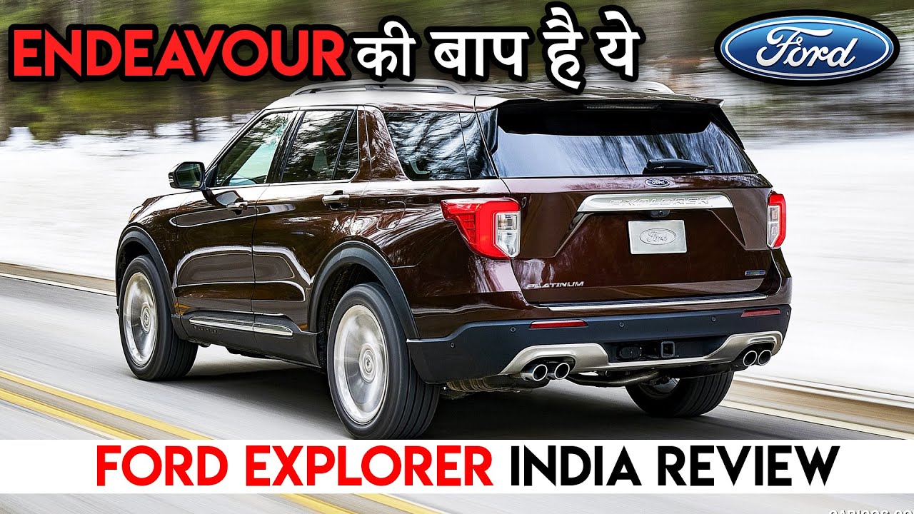 Ford क य नई 7 स टर Suv Endeavour क ब प ह Ford Explorer Premium Suv India Review Youtube