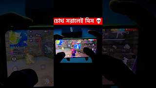 Free Fire In Handcam 2026 #shotrs #2finger #bd #handcam