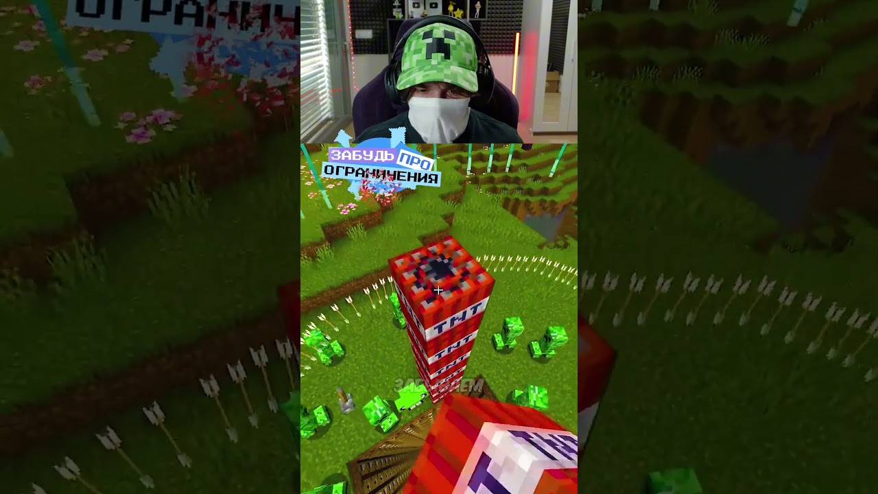 дрим предал меня но я не растерялся... #minecraft #майнкрафт