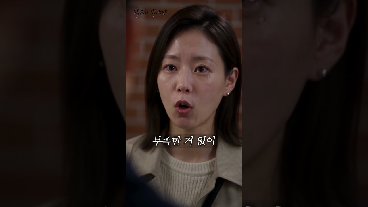 남자친구를 엄마 과일가게에 몰래 데려갔더니… 그가 화낸 진짜 이유