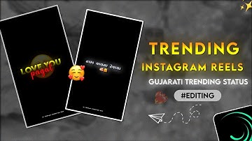 Instagram Trending Status  || Instagram Reels Editing 🔥|| Alight Motion || Gujarati Status