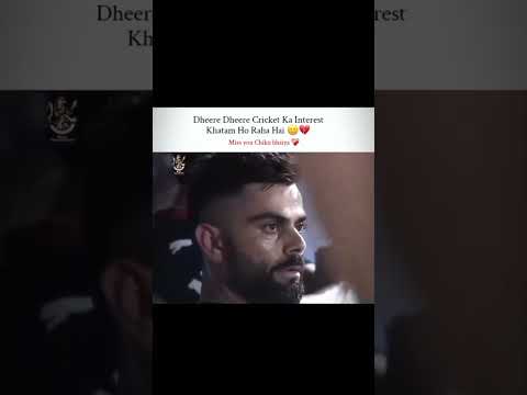 dhire dhire sab khatam ho rha hai 😭 #cricket #cricketlover #youtubeshorts #cricketshorts