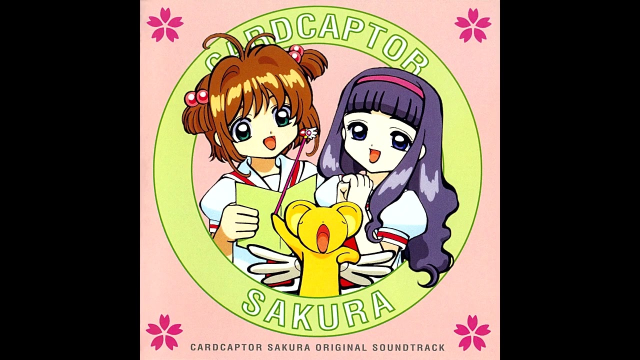 カードキャプターさくらBGM Vol. 1 [Card Captor Sakura OST Vol. 1