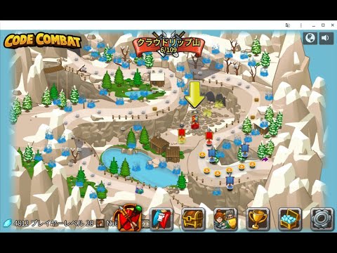 【Code Combat】#26 クラウドリップ山 - ChromebookでPythonプログラミング