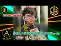 2025新歌發佈 黃奇斌 若無你我欲去佗位Remix DJ緯翔Remix 門少 個人獨家單曲 2025新歌發佈 黃奇斌 若無你我欲去佗位Remix DJ緯翔Remix 門少 個人獨家單曲