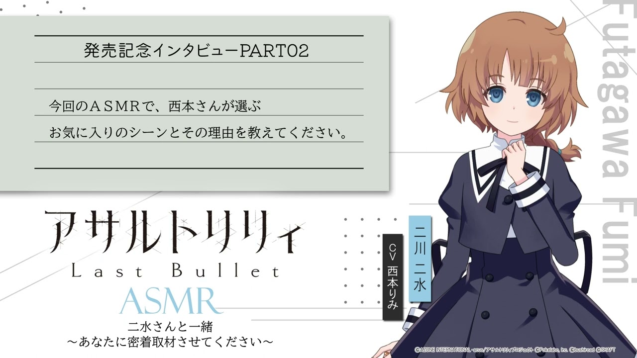 WS アサルトリリィ 旬なリリィ 二水 LLR 3枚 ブースターパック