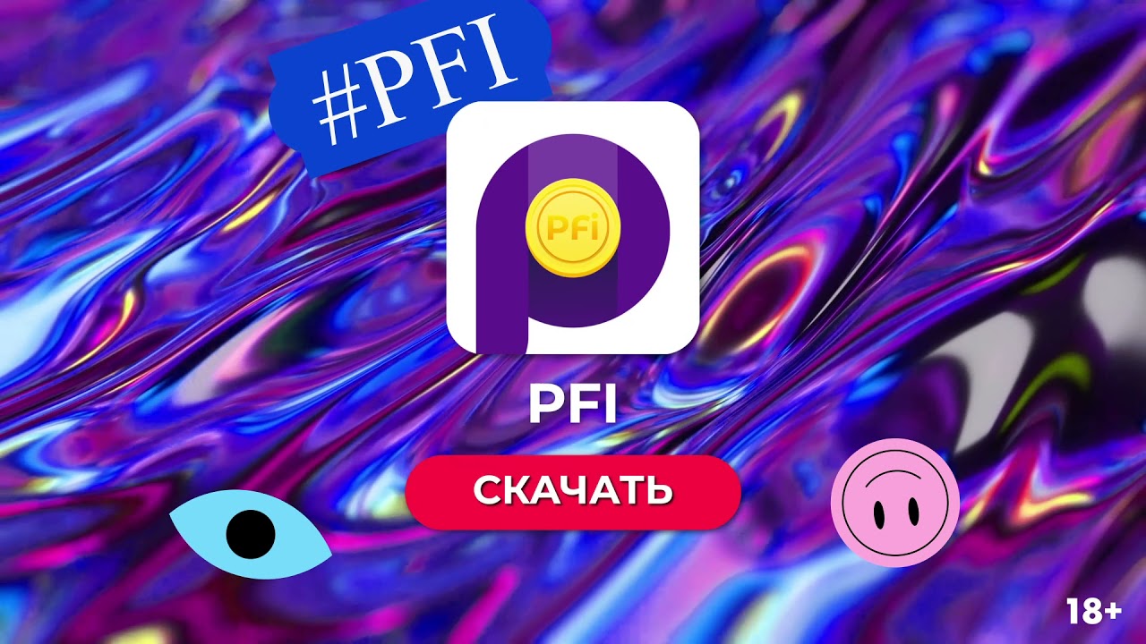 58 1920 1080 PFI RUS