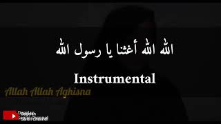 Allah Allah Aghisna Ya Rasulullah || Lirik dan terjemahan || Instrumental