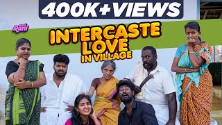 Intercaste love in village | EMI Rani