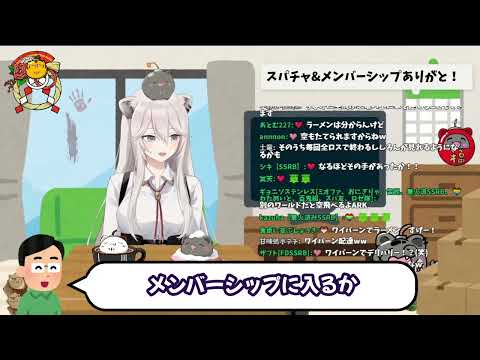 リスナーの増えつつあるとある行為を他のホロメンにしないでと真剣に語る獅白ぼたん【ホロライブ/ホロライブ切り抜き】