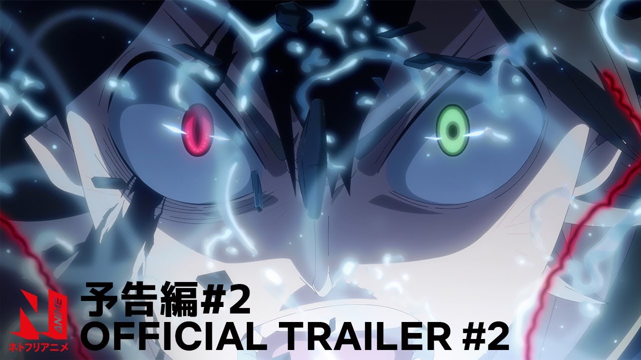 Black Clover Episode 171 Release Date Update: What We Know So Far - BiliBili