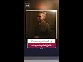 محامية الفنان اللبناني فضل شاكر تكشف لـ العربية تفاصيل رد فعل أسرته على صدور قرار براءته 
