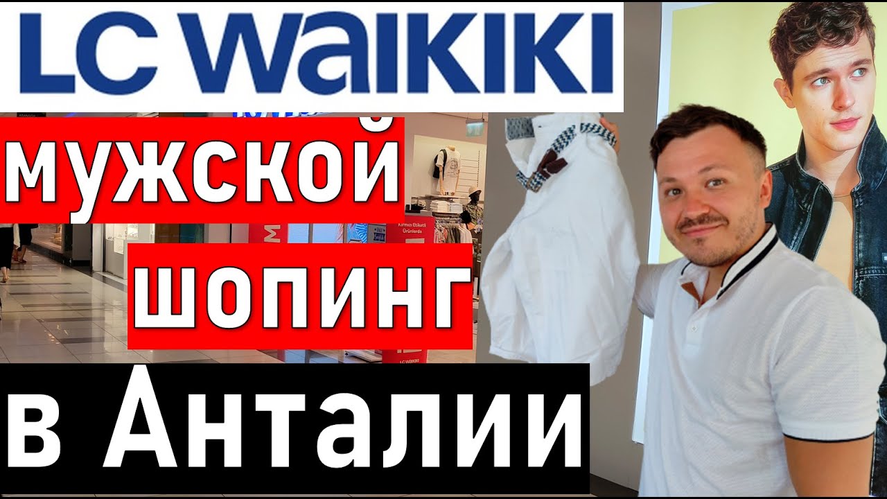 Тц солярис вайкики