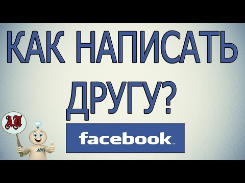 Видео: Как добавить Bluetooth на свой компьютер