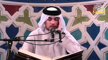 ما تيسر من سورة التحريم - القارئ زهير آل جعفر