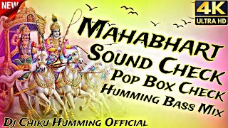 Mahabharat Hindi // Humming Sound Check // Dj Sonveer X Dj Manti @DJCHIKUHUMMING