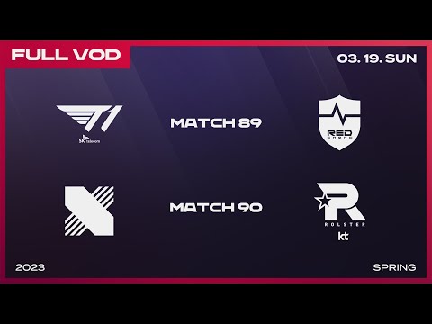 T1 vs NS - DRX vs KT | 2023 LCK Spring Split